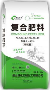 復合肥1