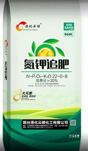 氮鉀肥1