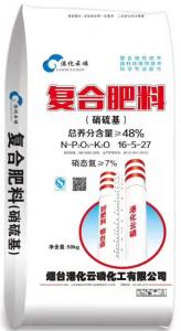 復合肥5
