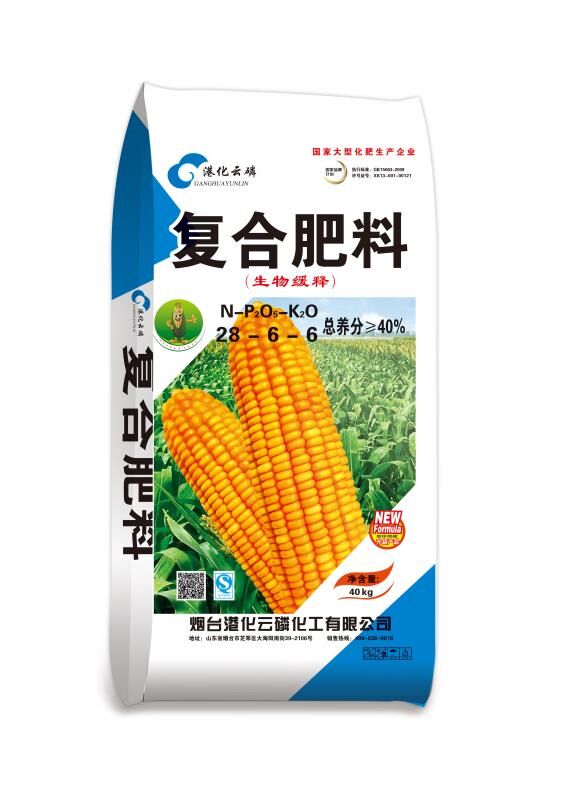 復(fù)合肥
