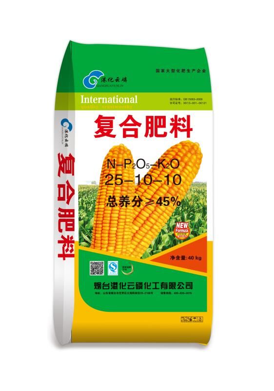 復(fù)合肥