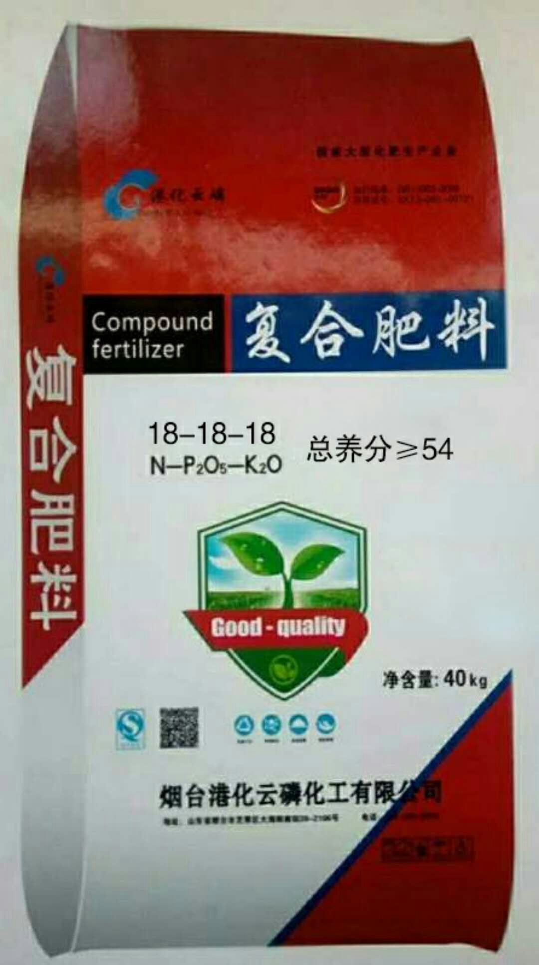 復(fù)合肥
