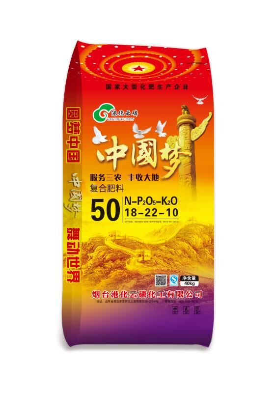復(fù)合肥