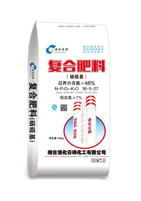 復(fù)合肥