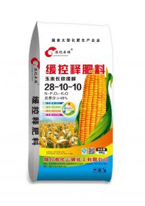 緩控釋肥