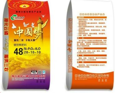 復(fù)合肥2