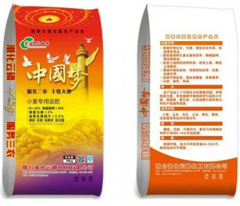 復(fù)合肥3