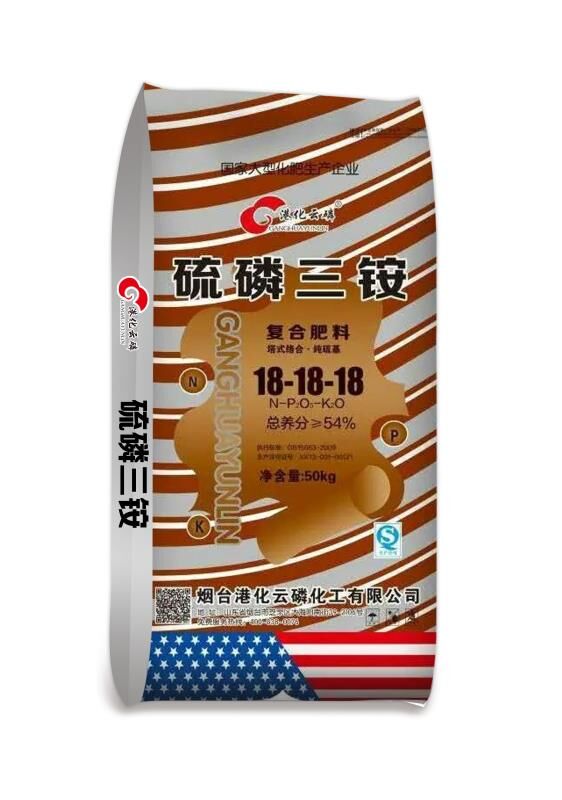 磷酸三銨